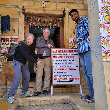 Maa Haveli Guest House Jaisalmer Exterior foto